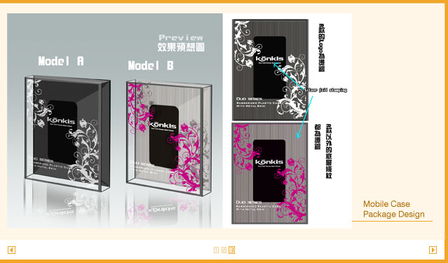 Packaging Design