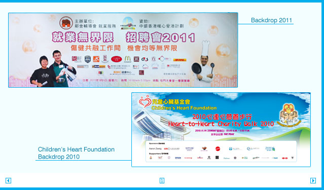Banner & Backdrop Design